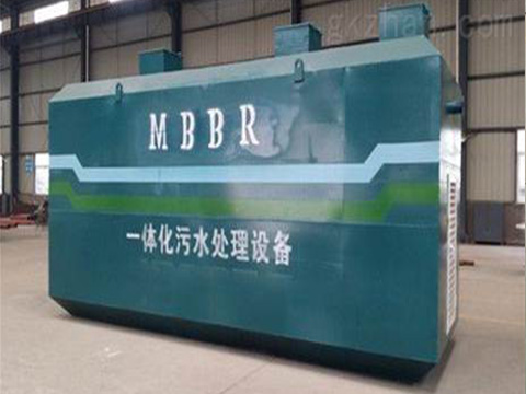 一体化MBR设备